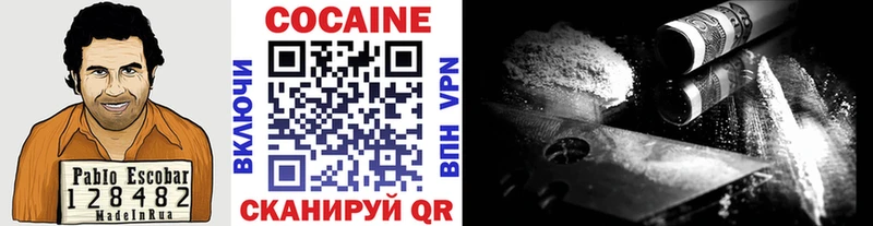 Cocaine Columbia  Пучеж 