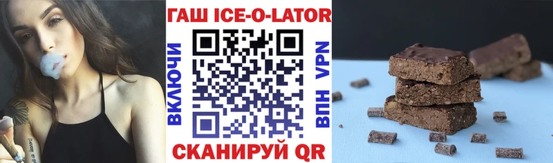 наркота  Пучеж  ГАШ гарик 