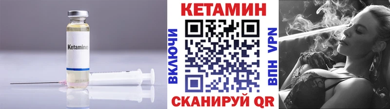 Кетамин VHQ Пучеж