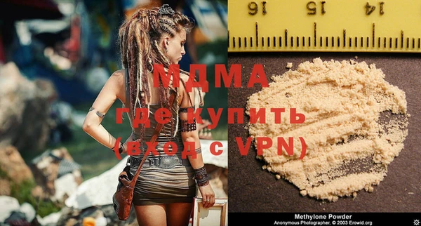 ALPHA-PVP Алексин