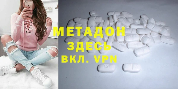apvp Абинск