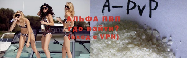 Альфа ПВП Алексеевка