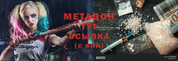 ALPHA-PVP Алексин
