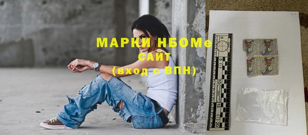 ALPHA-PVP Алексин