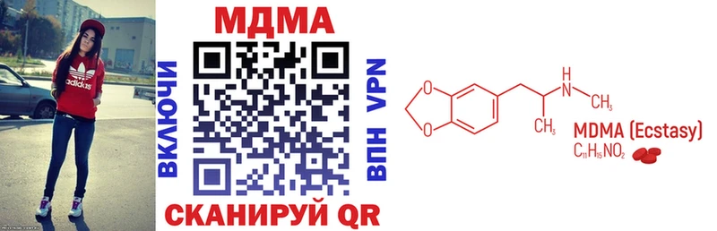 MDMA молли  Пучеж 