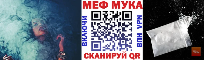 сколько стоит  Пучеж  Меф VHQ 