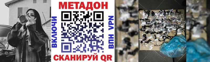 Метадон мёд  Пучеж 