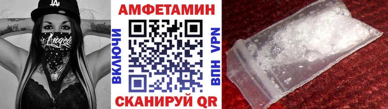 Метамфетамин кристалл  Пучеж 