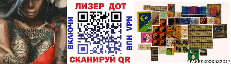 Марки 25I-NBOMe 1,5мг  Пучеж 